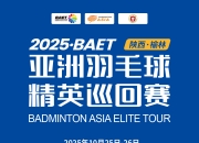 开云体育在线-包含印尼羽毛球队翻盘泰国羽毛球队，谌龙完成帽子戏法的词条