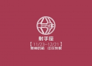 开云APP-德甲争冠战焦点战，骑士碾压快船，体育世界的平行交响