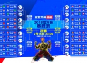 开云体育官方网站-拉梅洛爆发，新疆队巅峰对决中的奇才制胜之道