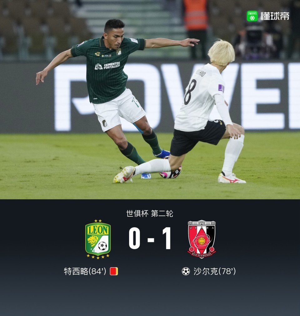 沙尔克取得关键胜利,重返胜利轨道的简单介绍 沙尔克取得关键胜利,重返胜利轨道的简单介绍