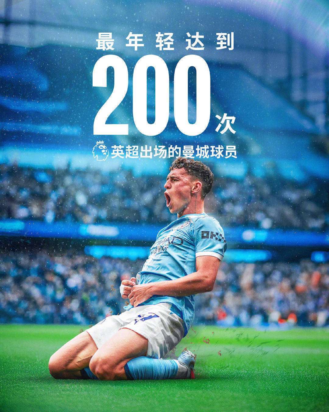 关于伯恩茅斯取得客场胜利,积分榜进步的信息 关于伯恩茅斯取得客场胜利,积分榜进步的信息