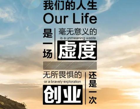 燃烧欧洲之火,挑战全场,追逐梦想的简单介绍 燃烧欧洲之火,挑战全场,追逐梦想的简单介绍