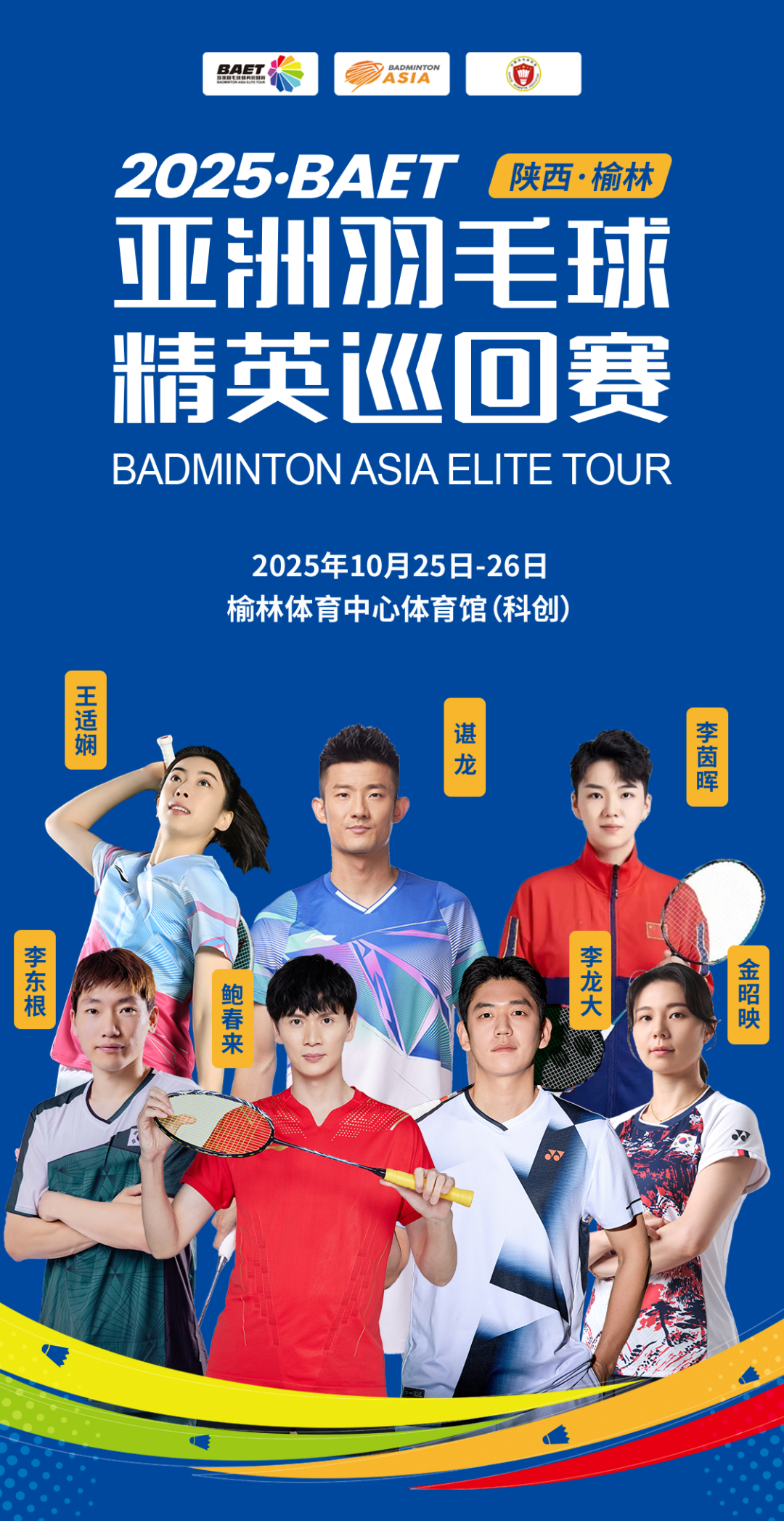 包含印尼羽毛球队翻盘泰国羽毛球队，谌龙完成帽子戏法的词条