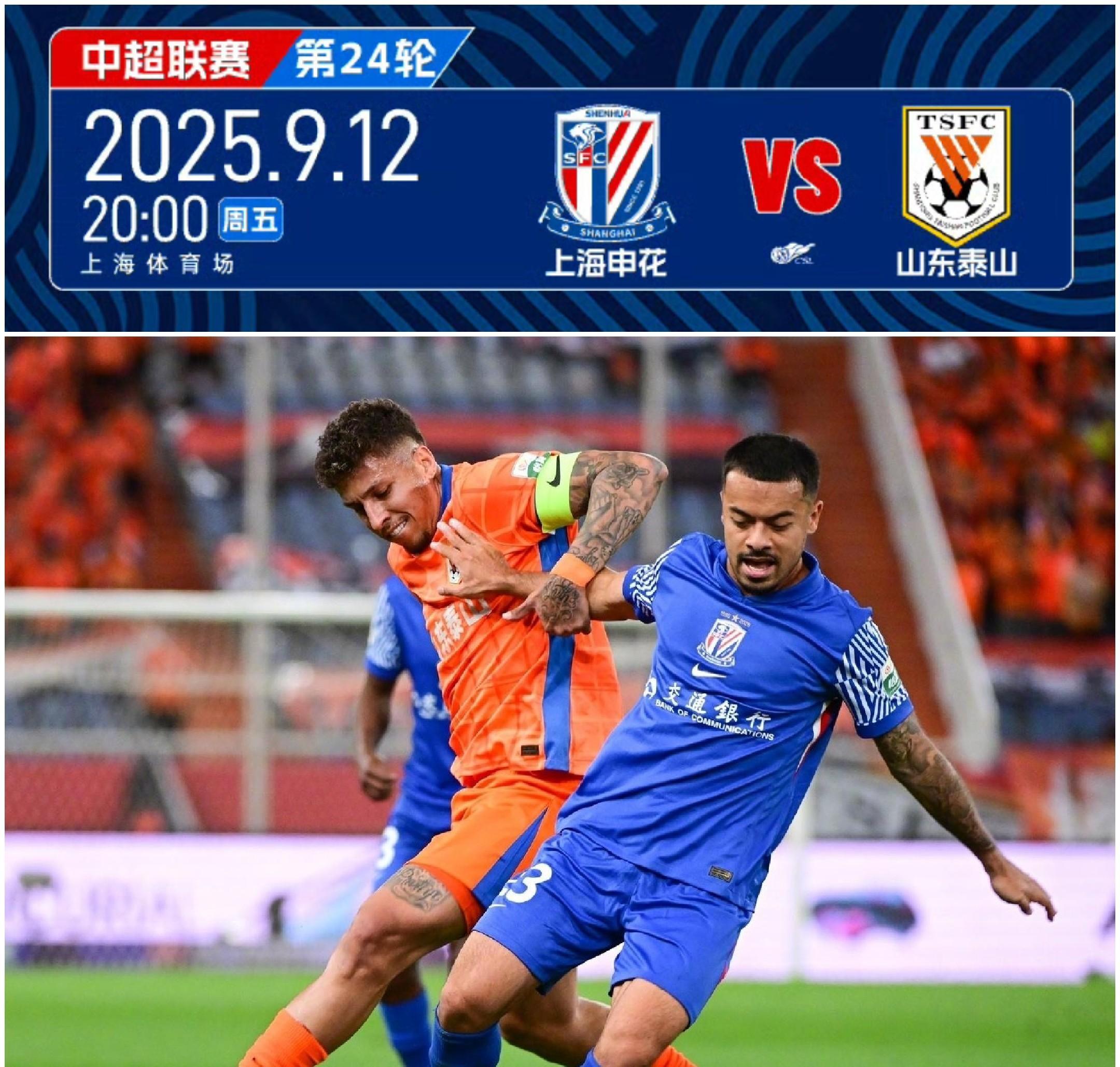 广州恒大主场大胜山东泰山,稳固领先优势的简单介绍 广州恒大主场大胜山东泰山,稳固领先优势的简单介绍